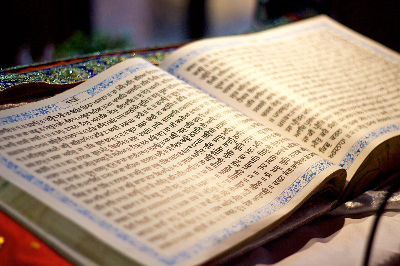 Shri Guru Granth Sahib JI